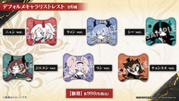 画像ギャラリー No.057のサムネイル画像 / 「アークナイツ」，イベント「登臨意」を7月28日に開始。新★6「チョンユエ」「リン」らをラインナップしたリミテッドスカウトも同時開催