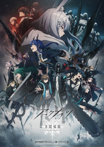 画像ギャラリー No.007のサムネイル画像 / ［インタビュー］アニメ第2期「アークナイツ【冬隠帰路/PERISH IN FROST】」，黒沢ともよさんが傷つきながらも前に進むアーミヤに寄せる思い