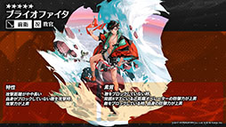 画像ギャラリー No.010のサムネイル画像 / 「アークナイツ」，新イベント「火山と雲と夢色の旅路」を1月16日に開始。純燼エイヤフィヤトラを含む限定スカウトも用意