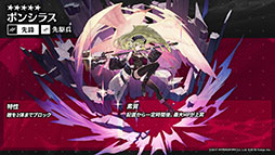 画像ギャラリー No.013のサムネイル画像 / 「アークナイツ」，新イベント「火山と雲と夢色の旅路」を1月16日に開始。純燼エイヤフィヤトラを含む限定スカウトも用意
