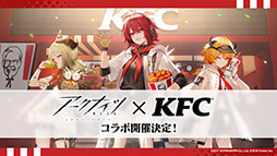 画像ギャラリー No.037のサムネイル画像 / 「アークナイツ」，新イベント「火山と雲と夢色の旅路」を1月16日に開始。純燼エイヤフィヤトラを含む限定スカウトも用意