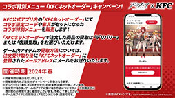 画像ギャラリー No.039のサムネイル画像 / 「アークナイツ」，新イベント「火山と雲と夢色の旅路」を1月16日に開始。純燼エイヤフィヤトラを含む限定スカウトも用意