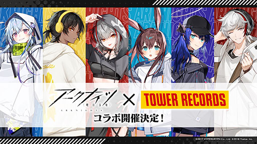 画像ギャラリー No.063のサムネイル画像 / 「アークナイツ」，新イベント「火山と雲と夢色の旅路」を1月16日に開始。純燼エイヤフィヤトラを含む限定スカウトも用意