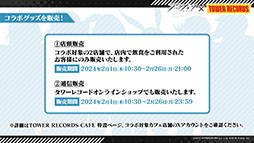 画像ギャラリー No.067のサムネイル画像 / 「アークナイツ」，新イベント「火山と雲と夢色の旅路」を1月16日に開始。純燼エイヤフィヤトラを含む限定スカウトも用意