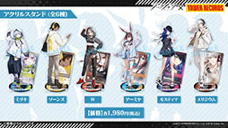 画像ギャラリー No.068のサムネイル画像 / 「アークナイツ」，新イベント「火山と雲と夢色の旅路」を1月16日に開始。純燼エイヤフィヤトラを含む限定スカウトも用意