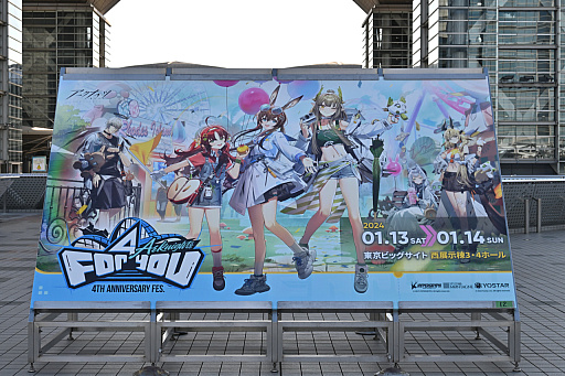 画像ギャラリー No.001のサムネイル画像 / 「アークナイツ 4th Anniversary Fes.『For You』」イベントレポート。会場には巨大なマドロックの巨像や異格オペレーターのスタンディパネルも