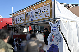 画像ギャラリー No.007のサムネイル画像 / 「アークナイツ 4th Anniversary Fes.『For You』」イベントレポート。会場には巨大なマドロックの巨像や異格オペレーターのスタンディパネルも
