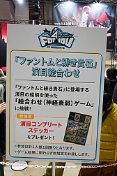 画像ギャラリー No.029のサムネイル画像 / 「アークナイツ 4th Anniversary Fes.『For You』」イベントレポート。会場には巨大なマドロックの巨像や異格オペレーターのスタンディパネルも