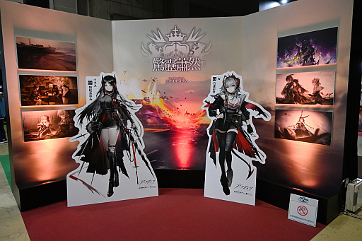 画像ギャラリー No.033のサムネイル画像 / 「アークナイツ 4th Anniversary Fes.『For You』」イベントレポート。会場には巨大なマドロックの巨像や異格オペレーターのスタンディパネルも