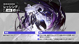 画像ギャラリー No.011のサムネイル画像 / 「アークナイツ」，音楽関連のギミックが登場するイベント「ツヴィリングトゥルムの黄金」を4月30日に開始。ヴィルトゥオーサら限定キャラも実装