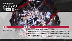 画像ギャラリー No.016のサムネイル画像 / 「アークナイツ」，音楽関連のギミックが登場するイベント「ツヴィリングトゥルムの黄金」を4月30日に開始。ヴィルトゥオーサら限定キャラも実装