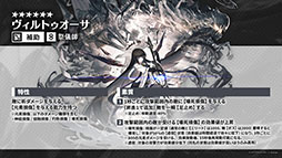 画像ギャラリー No.018のサムネイル画像 / 「アークナイツ」，音楽関連のギミックが登場するイベント「ツヴィリングトゥルムの黄金」を4月30日に開始。ヴィルトゥオーサら限定キャラも実装