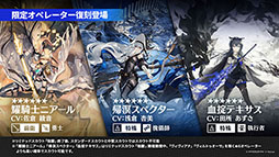 画像ギャラリー No.019のサムネイル画像 / 「アークナイツ」，音楽関連のギミックが登場するイベント「ツヴィリングトゥルムの黄金」を4月30日に開始。ヴィルトゥオーサら限定キャラも実装