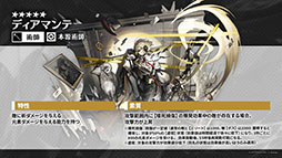 画像ギャラリー No.039のサムネイル画像 / 「アークナイツ」，音楽関連のギミックが登場するイベント「ツヴィリングトゥルムの黄金」を4月30日に開始。ヴィルトゥオーサら限定キャラも実装