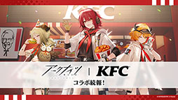 画像ギャラリー No.047のサムネイル画像 / 「アークナイツ」，音楽関連のギミックが登場するイベント「ツヴィリングトゥルムの黄金」を4月30日に開始。ヴィルトゥオーサら限定キャラも実装