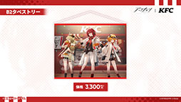 画像ギャラリー No.057のサムネイル画像 / 「アークナイツ」，音楽関連のギミックが登場するイベント「ツヴィリングトゥルムの黄金」を4月30日に開始。ヴィルトゥオーサら限定キャラも実装