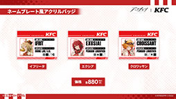 画像ギャラリー No.059のサムネイル画像 / 「アークナイツ」，音楽関連のギミックが登場するイベント「ツヴィリングトゥルムの黄金」を4月30日に開始。ヴィルトゥオーサら限定キャラも実装