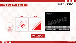 画像ギャラリー No.061のサムネイル画像 / 「アークナイツ」，音楽関連のギミックが登場するイベント「ツヴィリングトゥルムの黄金」を4月30日に開始。ヴィルトゥオーサら限定キャラも実装