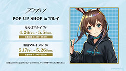 画像ギャラリー No.064のサムネイル画像 / 「アークナイツ」，音楽関連のギミックが登場するイベント「ツヴィリングトゥルムの黄金」を4月30日に開始。ヴィルトゥオーサら限定キャラも実装