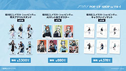 画像ギャラリー No.067のサムネイル画像 / 「アークナイツ」，音楽関連のギミックが登場するイベント「ツヴィリングトゥルムの黄金」を4月30日に開始。ヴィルトゥオーサら限定キャラも実装