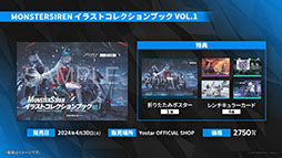画像ギャラリー No.075のサムネイル画像 / 「アークナイツ」，音楽関連のギミックが登場するイベント「ツヴィリングトゥルムの黄金」を4月30日に開始。ヴィルトゥオーサら限定キャラも実装