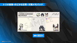 画像ギャラリー No.079のサムネイル画像 / 「アークナイツ」，音楽関連のギミックが登場するイベント「ツヴィリングトゥルムの黄金」を4月30日に開始。ヴィルトゥオーサら限定キャラも実装