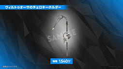 画像ギャラリー No.080のサムネイル画像 / 「アークナイツ」，音楽関連のギミックが登場するイベント「ツヴィリングトゥルムの黄金」を4月30日に開始。ヴィルトゥオーサら限定キャラも実装