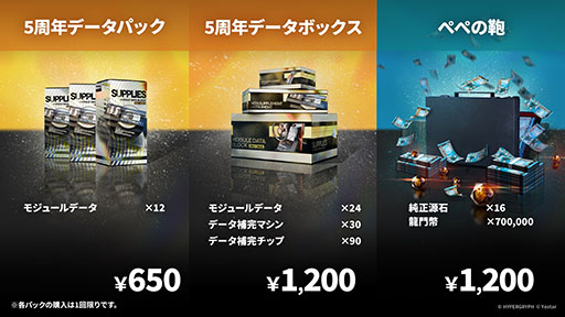 画像ギャラリー No.036のサムネイル画像 / 「アークナイツ」にぺぺ，ナラントゥヤら新オペレーターたちが参戦。1月16日にスタートする「太陽すらも追い越して」の詳細が明らかに