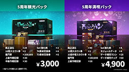 画像ギャラリー No.041のサムネイル画像 / 「アークナイツ」にぺぺ,ナラントゥヤら新オペレーターたちが参戦。1月16日にスタートする「太陽すらも追い越して」の詳細が明らかに