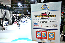 画像ギャラリー No.009のサムネイル画像 / 「アークナイツ 5th Anniversary Fes.『With You』」レポート。多くの“ドクター”たちが訪れた会場には，多彩なアトラクションや展示物が登場