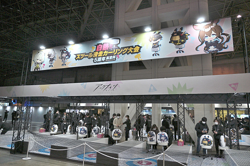 画像ギャラリー No.010のサムネイル画像 / 「アークナイツ 5th Anniversary Fes.『With You』」レポート。多くの“ドクター”たちが訪れた会場には，多彩なアトラクションや展示物が登場