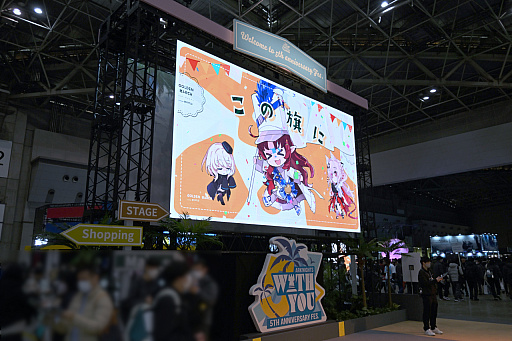 画像ギャラリー No.025のサムネイル画像 / 「アークナイツ 5th Anniversary Fes.『With You』」レポート。多くの“ドクター”たちが訪れた会場には，多彩なアトラクションや展示物が登場