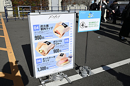 画像ギャラリー No.040のサムネイル画像 / 「アークナイツ 5th Anniversary Fes.『With You』」レポート。多くの“ドクター”たちが訪れた会場には，多彩なアトラクションや展示物が登場