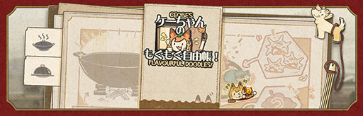 画像ギャラリー No.002のサムネイル画像 / 「アークナイツ」×「ダンジョン飯」のコラボイベント「テラ飯」，本日スタート。マルシルたちがオペレーターとして期間限定スカウトに登場
