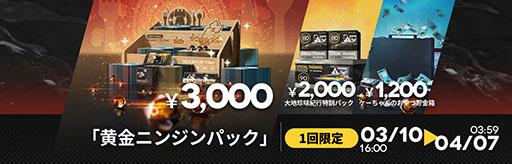 画像ギャラリー No.008のサムネイル画像 / 「アークナイツ」×「ダンジョン飯」のコラボイベント「テラ飯」，本日スタート。マルシルたちがオペレーターとして期間限定スカウトに登場