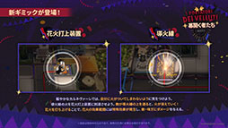 画像ギャラリー No.004のサムネイル画像 / 「アークナイツ」の次回イベント「幕開く者たち」，4月24日にスタート。限定★6荒蕪ラップランドら新キャラも参戦