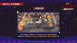 画像ギャラリー No.005のサムネイル画像 / 「アークナイツ」の次回イベント「幕開く者たち」，4月24日にスタート。限定★6荒蕪ラップランドら新キャラも参戦