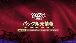 画像ギャラリー No.020のサムネイル画像 / 「アークナイツ」の次回イベント「幕開く者たち」，4月24日にスタート。限定★6荒蕪ラップランドら新キャラも参戦