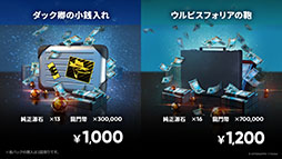 画像ギャラリー No.022のサムネイル画像 / 「アークナイツ」の次回イベント「幕開く者たち」，4月24日にスタート。限定★6荒蕪ラップランドら新キャラも参戦