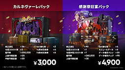 画像ギャラリー No.030のサムネイル画像 / 「アークナイツ」の次回イベント「幕開く者たち」，4月24日にスタート。限定★6荒蕪ラップランドら新キャラも参戦