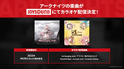 画像ギャラリー No.053のサムネイル画像 / 「アークナイツ」の次回イベント「幕開く者たち」，4月24日にスタート。限定★6荒蕪ラップランドら新キャラも参戦