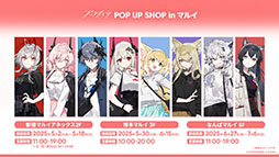 画像ギャラリー No.055のサムネイル画像 / 「アークナイツ」の次回イベント「幕開く者たち」，4月24日にスタート。限定★6荒蕪ラップランドら新キャラも参戦