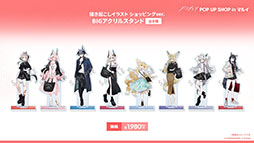 画像ギャラリー No.057のサムネイル画像 / 「アークナイツ」の次回イベント「幕開く者たち」，4月24日にスタート。限定★6荒蕪ラップランドら新キャラも参戦