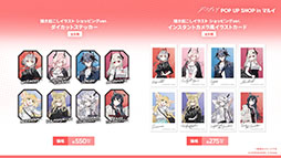 画像ギャラリー No.058のサムネイル画像 / 「アークナイツ」の次回イベント「幕開く者たち」，4月24日にスタート。限定★6荒蕪ラップランドら新キャラも参戦