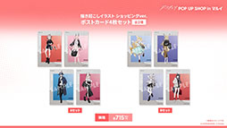 画像ギャラリー No.059のサムネイル画像 / 「アークナイツ」の次回イベント「幕開く者たち」，4月24日にスタート。限定★6荒蕪ラップランドら新キャラも参戦