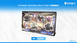 画像ギャラリー No.067のサムネイル画像 / 「アークナイツ」の次回イベント「幕開く者たち」，4月24日にスタート。限定★6荒蕪ラップランドら新キャラも参戦