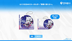 画像ギャラリー No.068のサムネイル画像 / 「アークナイツ」の次回イベント「幕開く者たち」，4月24日にスタート。限定★6荒蕪ラップランドら新キャラも参戦