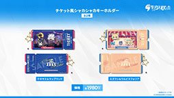 画像ギャラリー No.069のサムネイル画像 / 「アークナイツ」の次回イベント「幕開く者たち」，4月24日にスタート。限定★6荒蕪ラップランドら新キャラも参戦