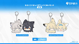 画像ギャラリー No.070のサムネイル画像 / 「アークナイツ」の次回イベント「幕開く者たち」，4月24日にスタート。限定★6荒蕪ラップランドら新キャラも参戦