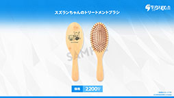 画像ギャラリー No.071のサムネイル画像 / 「アークナイツ」の次回イベント「幕開く者たち」，4月24日にスタート。限定★6荒蕪ラップランドら新キャラも参戦